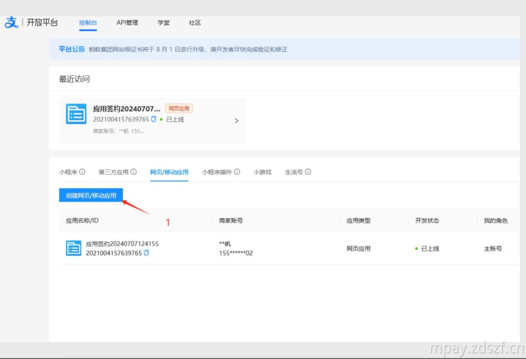 微信截图_20250117220730