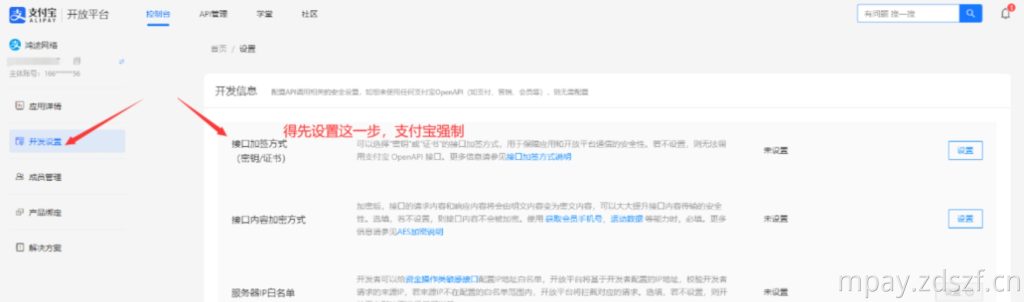 微信截图_20250117220838