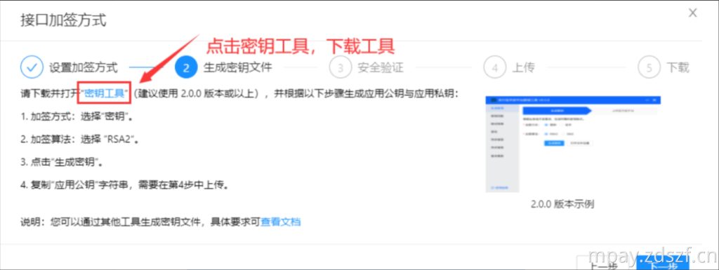 微信截图_20250117220902
