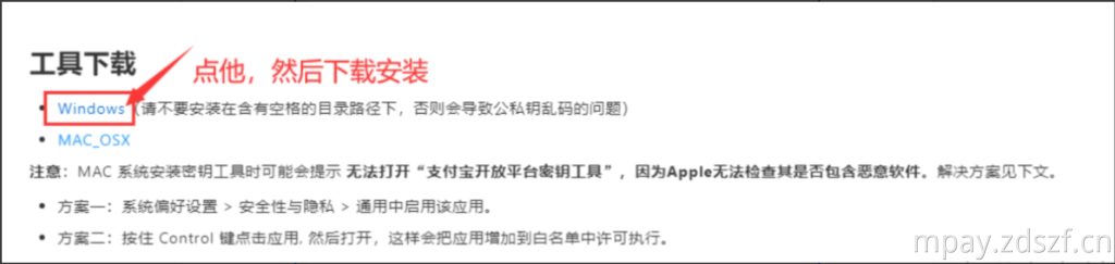 微信截图_20250117220909