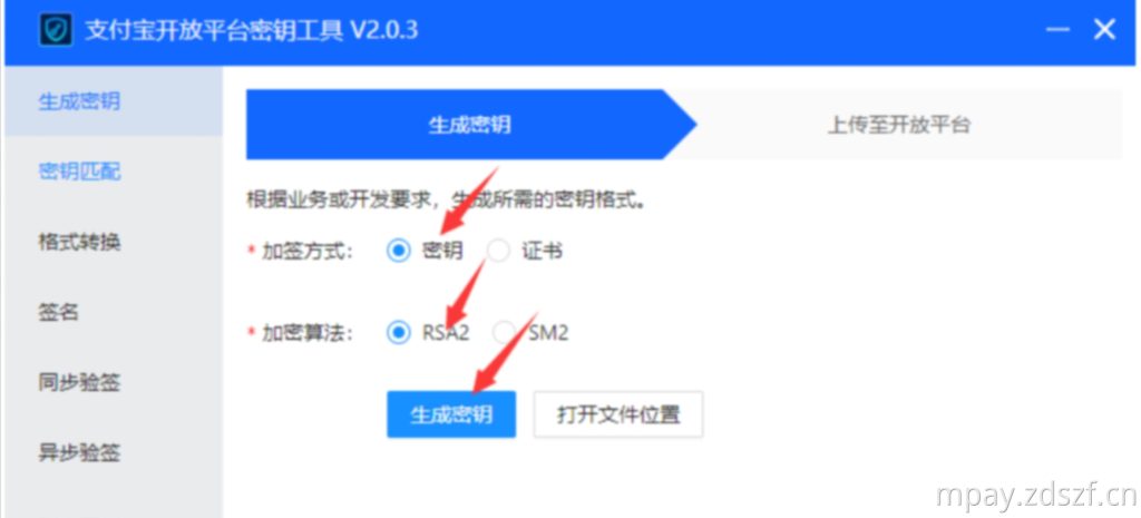 微信截图_20250117220922