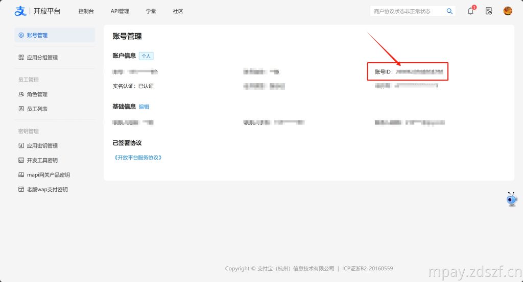 微信截图_20250117222616
