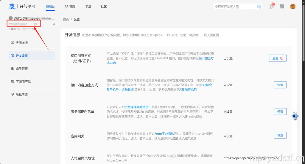 微信截图_20250117222704 (1)