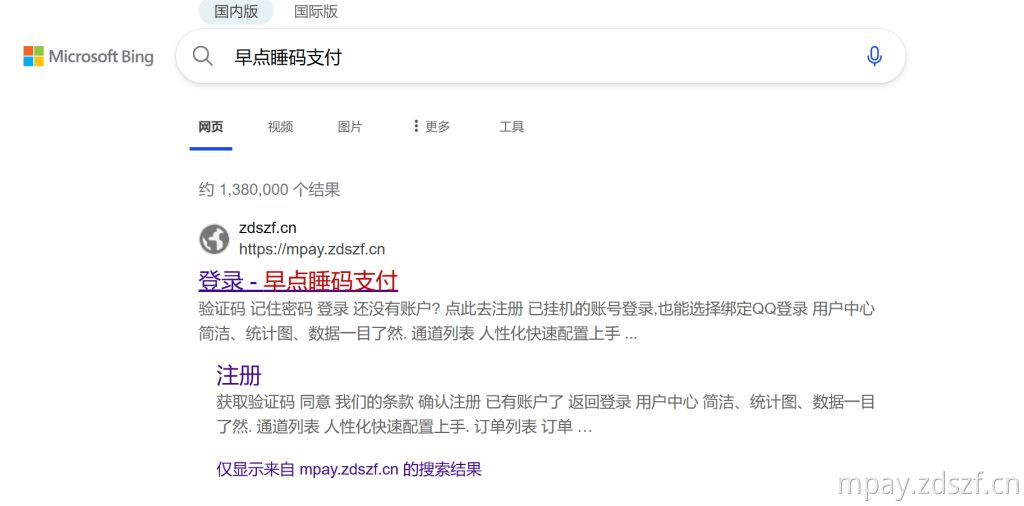 微信截图_20250117224342