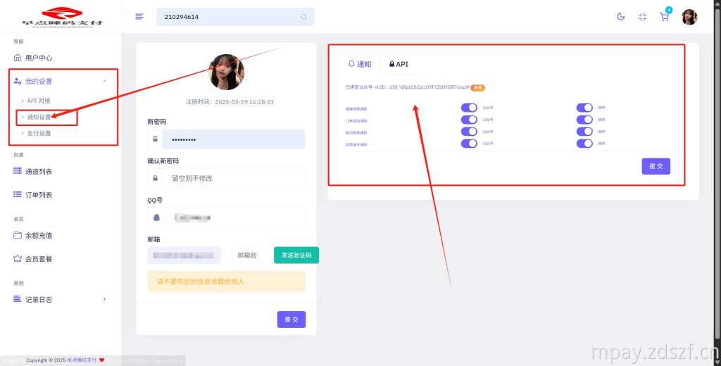微信截图_20250612125646